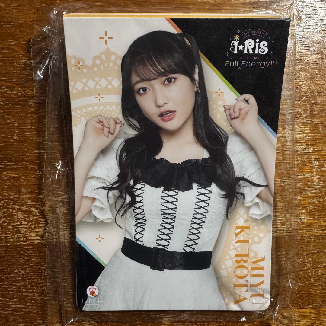 i☆Ris 久保田未夢 ブロマイドアルバム - メルカリ