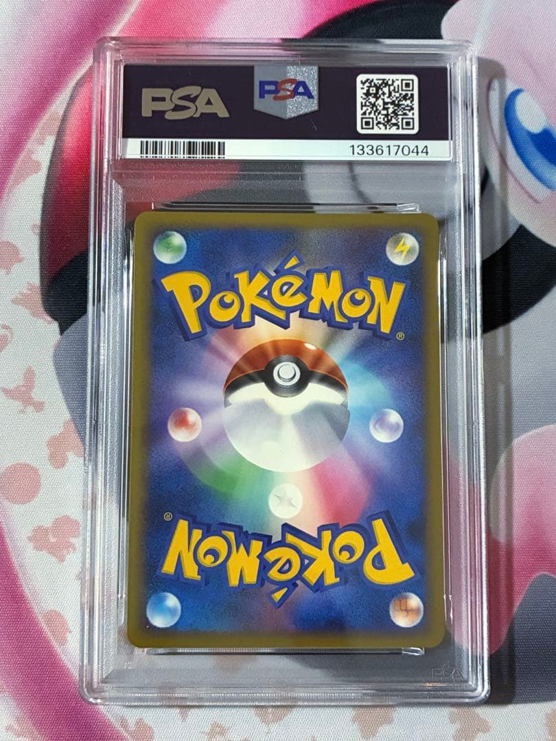 PSA10☆メガニウム グレート レジェンド 009/070