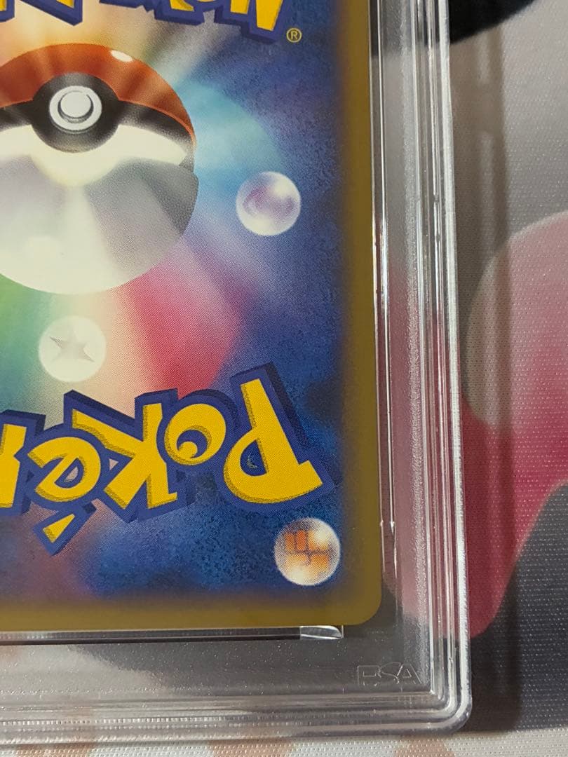 PSA10☆メガニウム グレート レジェンド 009/070