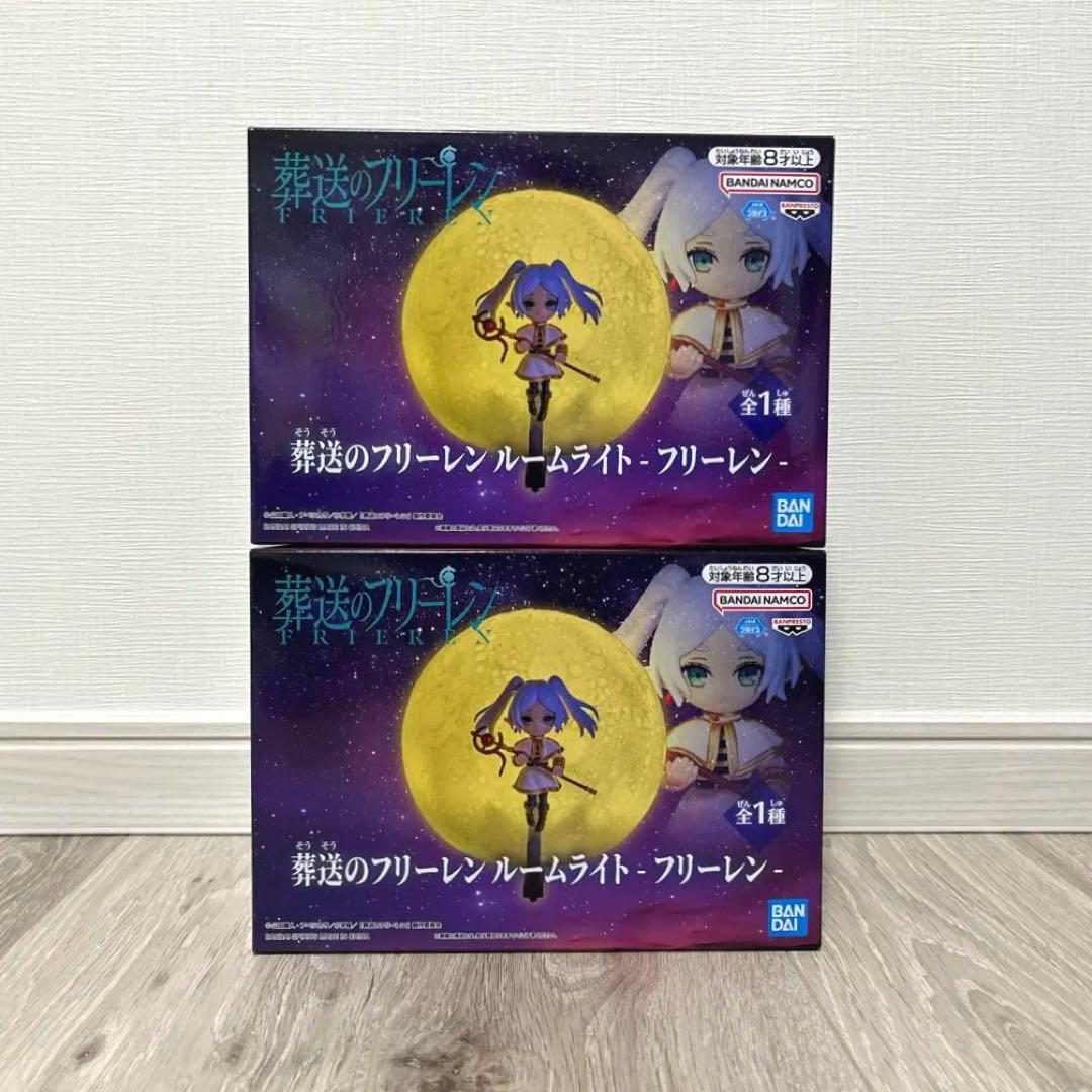 葬送のフリーレン ルームライト-フリーレン-｜プライズフィギュア情報