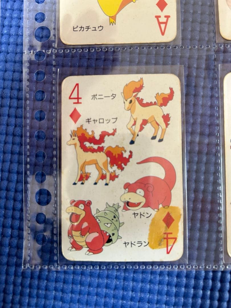 ポケモン　151ぴき大集合トランプ てれびくん 2月号 付録