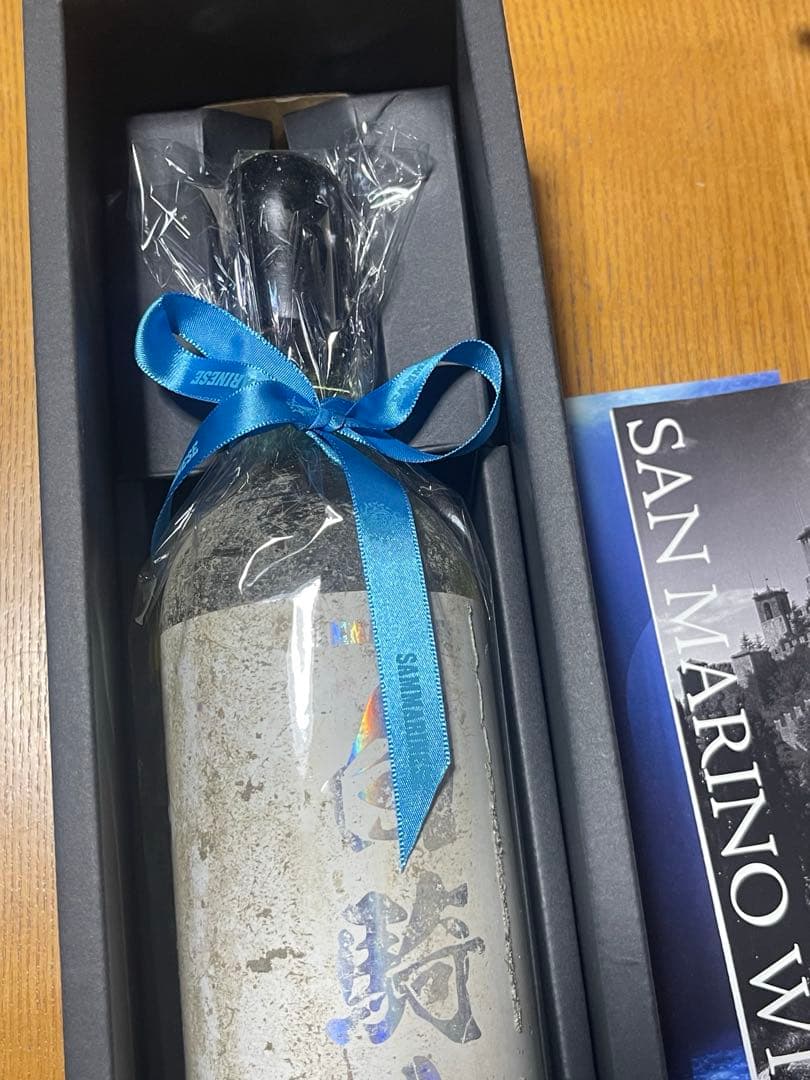 高見沢俊彦 サンマリノワイン　白騎士の海底ワイン 続続・高見沢俊彦サンマリノワインをとことん飲み尽くす！