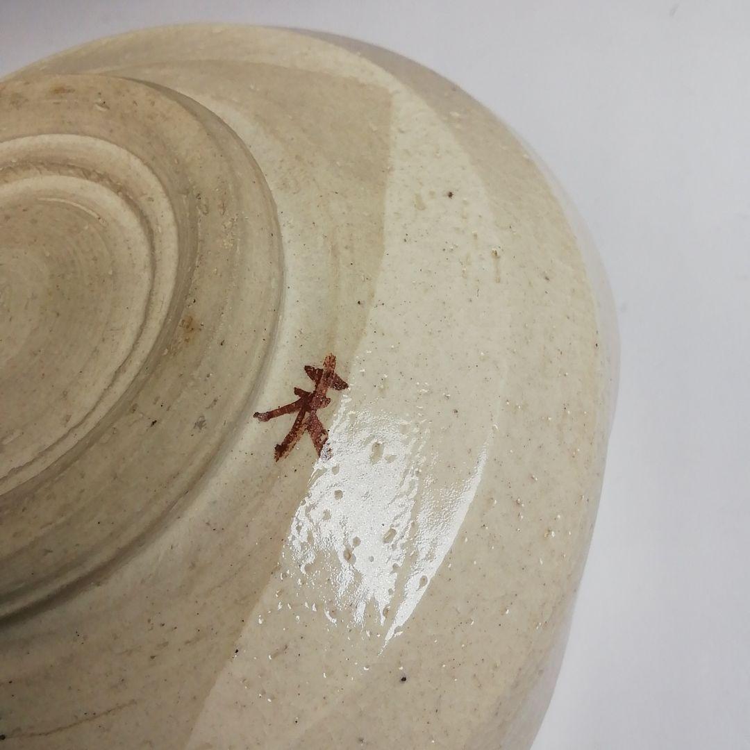 S838 茶碗 『織部』『六兵衛陶苑』 共箱 抹茶碗 茶道具