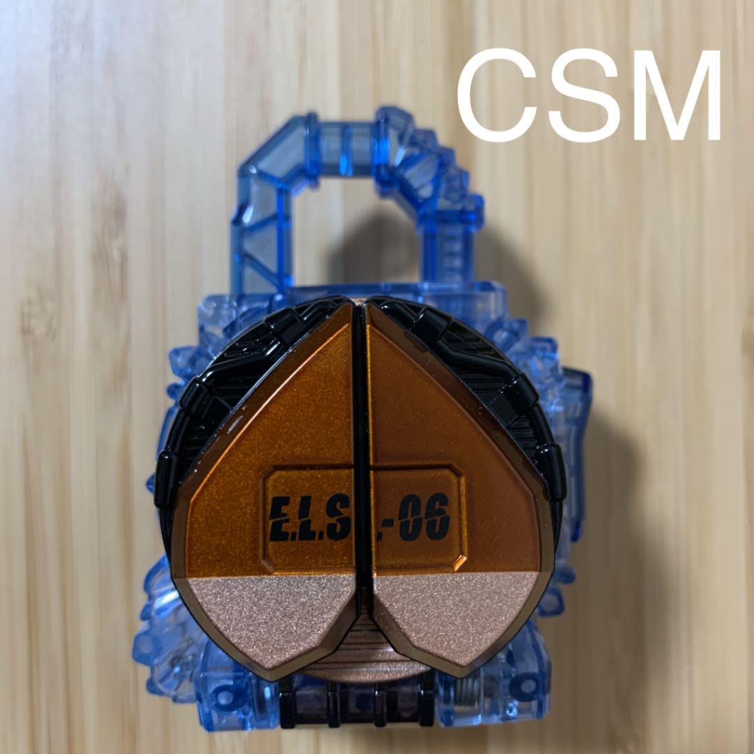 CSM マロンマツボックリエナジーロックシード仮面ライダー鎧武ガイム