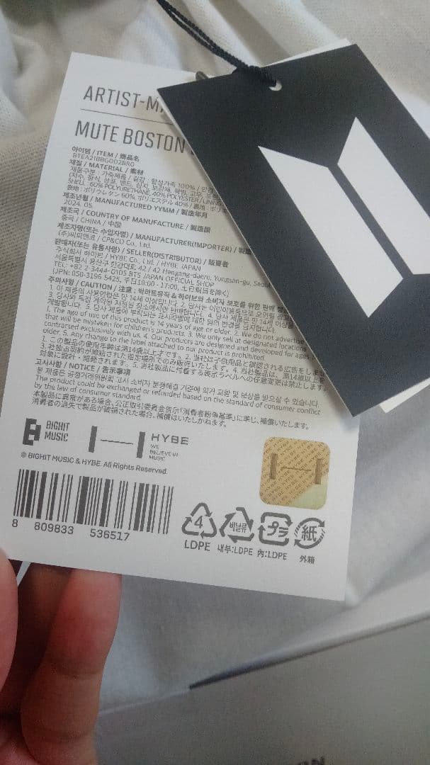 BTS V ARTIST-MADE MUTE BOSTON BAG テテ