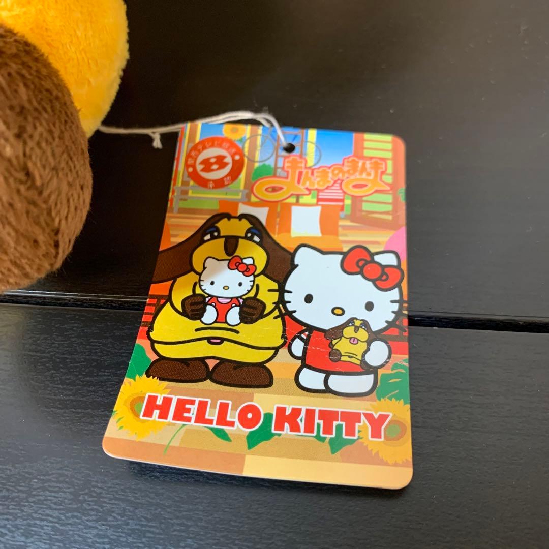 極美品✨稀少タグ付　まんまのまんま　ハローキティ ぬいぐるみ Mサイズ　サンリオ