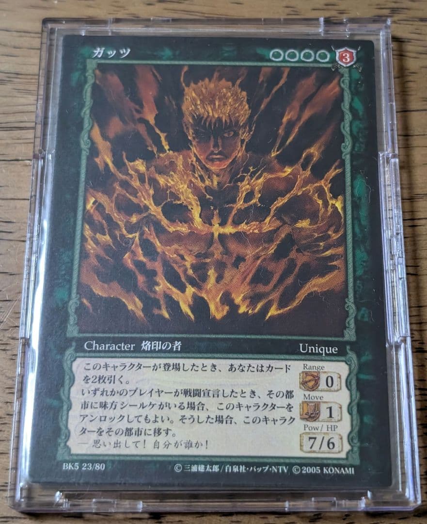 ベルセルクカード ベルセルク カード コルカス BK2 06/64 BERSERK tcg - メルカリ