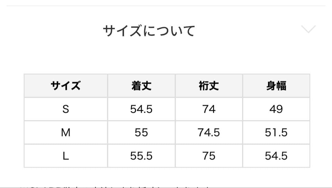 新品タグ付き　JUN&ROPE 袖ロゴモックネックプルオーバーニット　白　M
