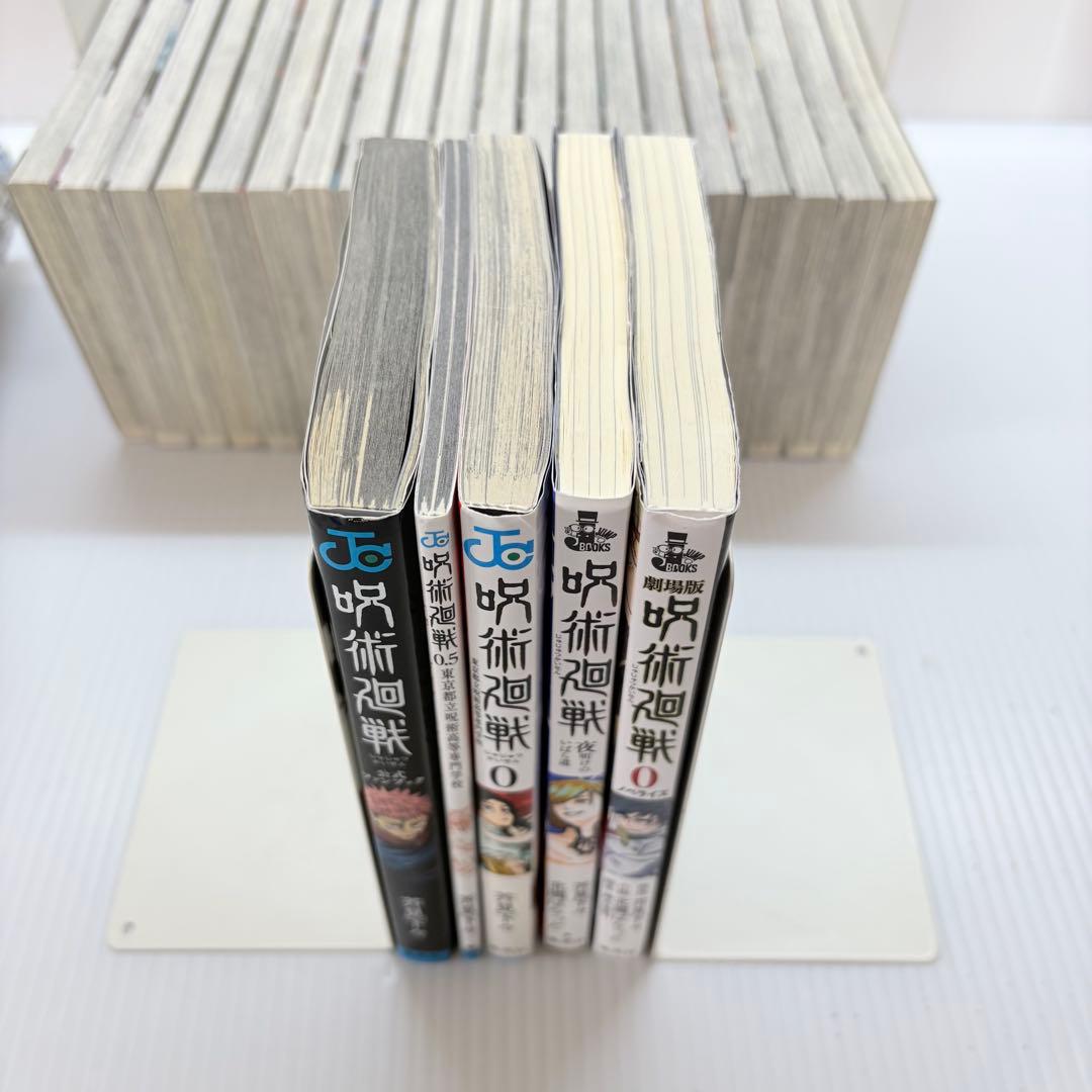 呪術廻戦 コミック全巻セット 0-30巻 関連本4冊まとめ売り 芥見下々 良品