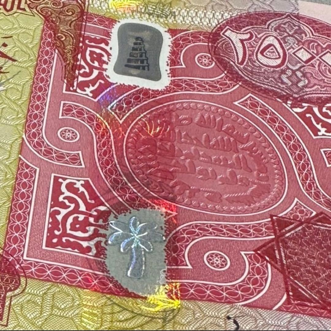 イラクディナール25000紙幣 10枚