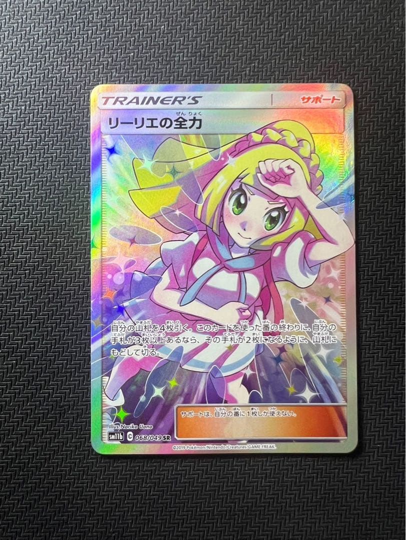 幻想水滸伝TCG ビッキー(子ども) illust.石川史 パラレルカード