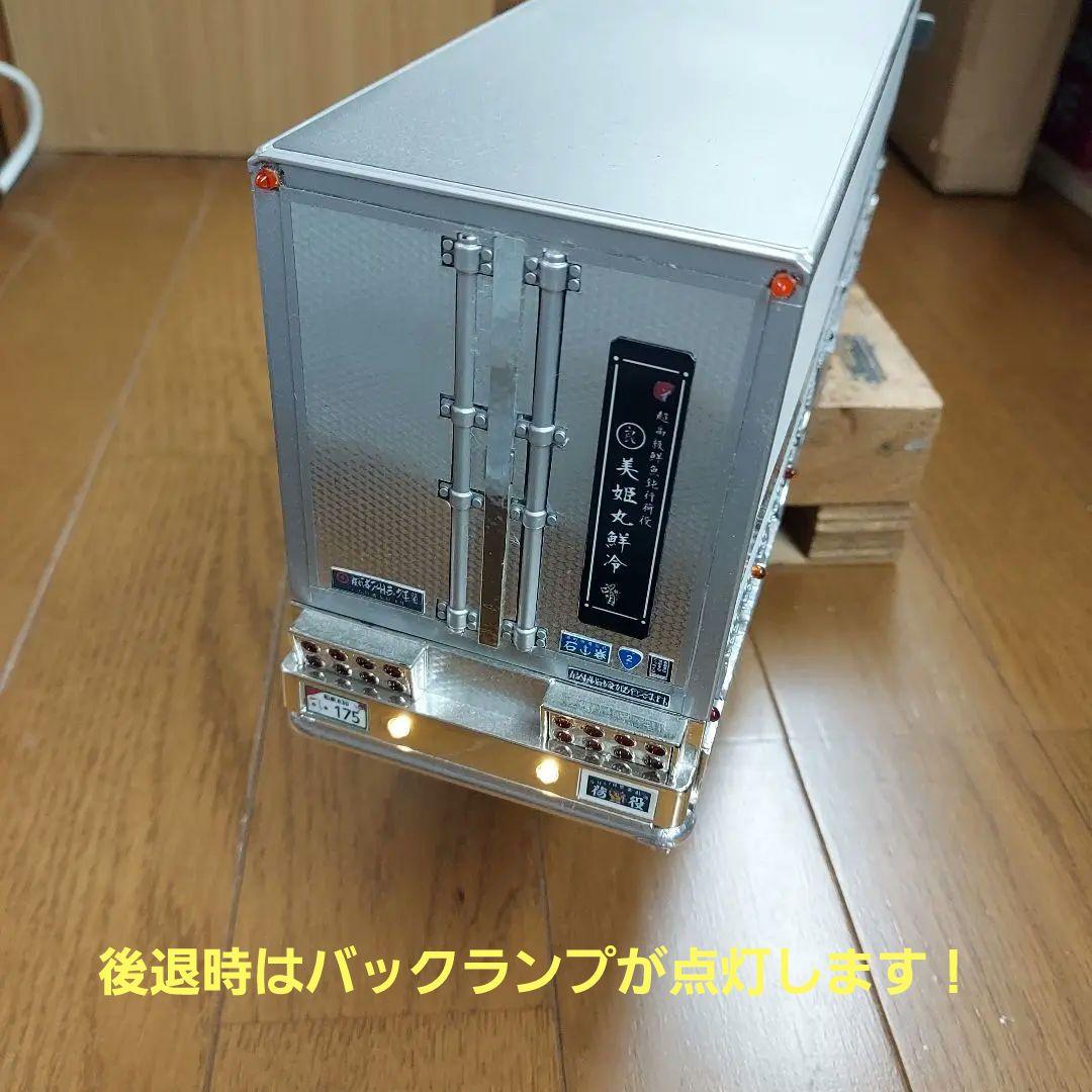 日野プロフィア○デコトラのラジコン○ほぼ自作○電飾装備！