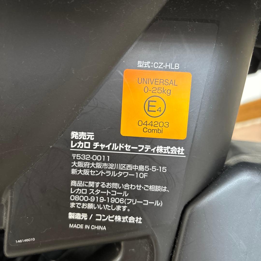 RECARO ゼロセブン　チャイルドシート ネイビー