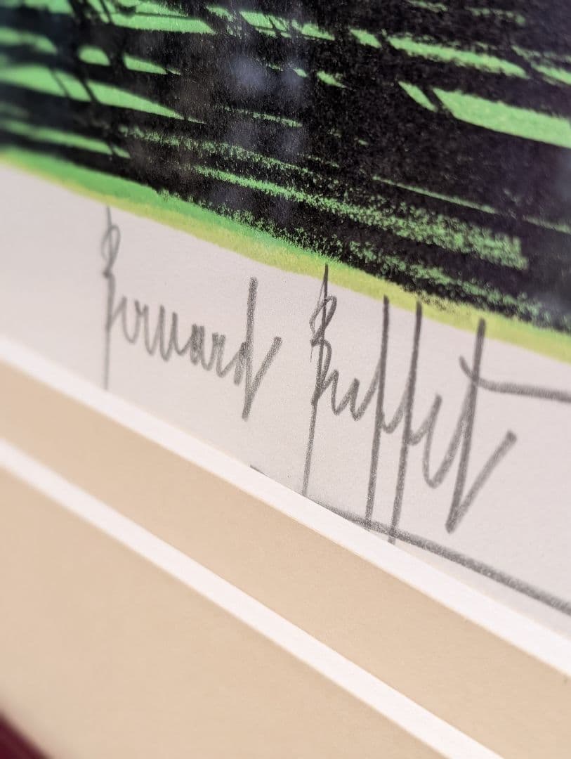 ベルナールビュッフェ「小さな橋」 - メルカリ