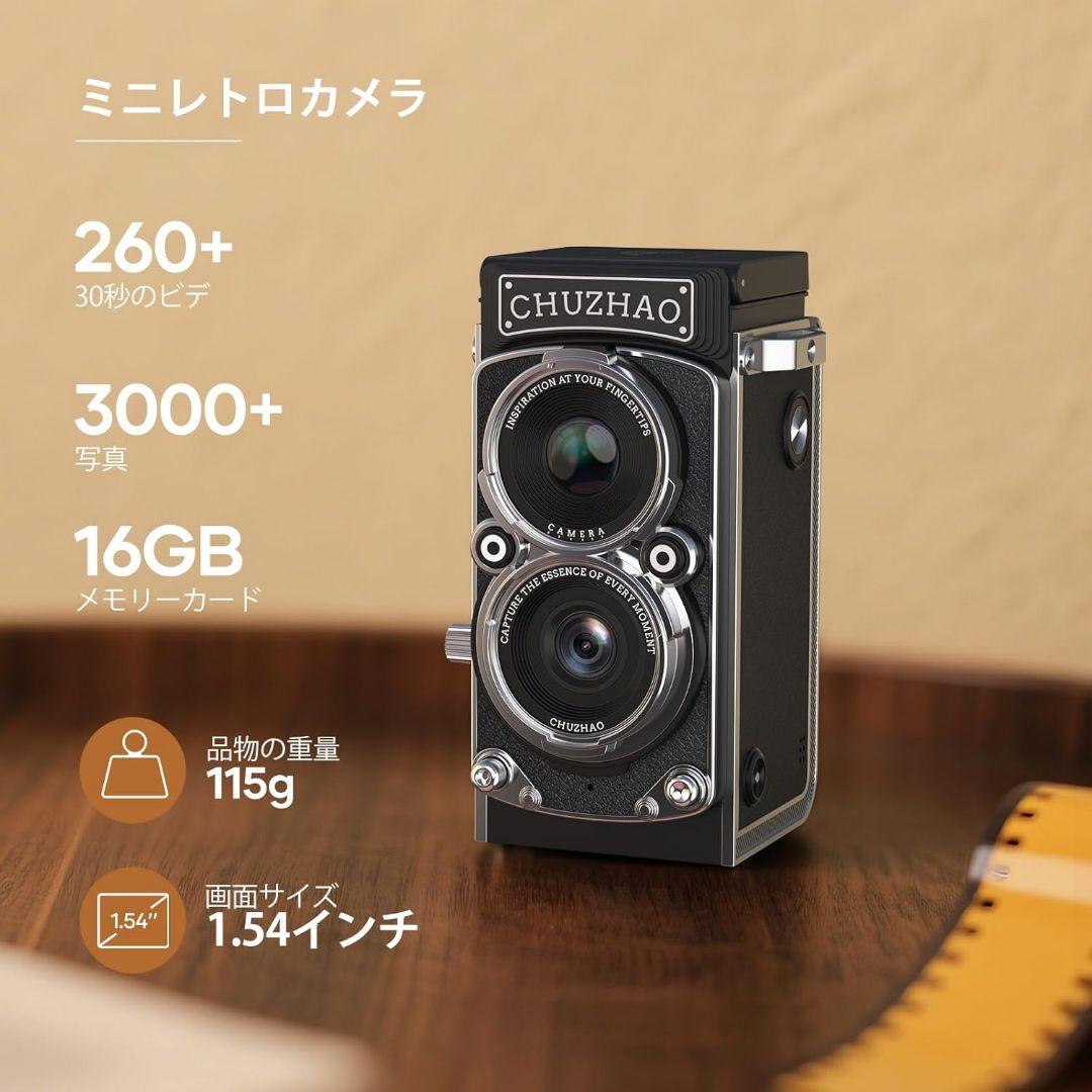 二眼レフミニレトロカメラ 楽天市場】CHUZHAO ヴィンテージミニ