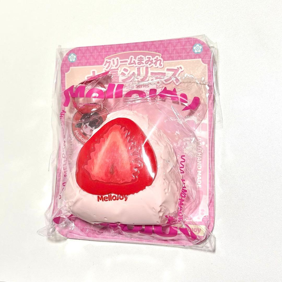 まさ【未開封】メロジョイ 大福 いちご イチゴ クリームまみれ大福