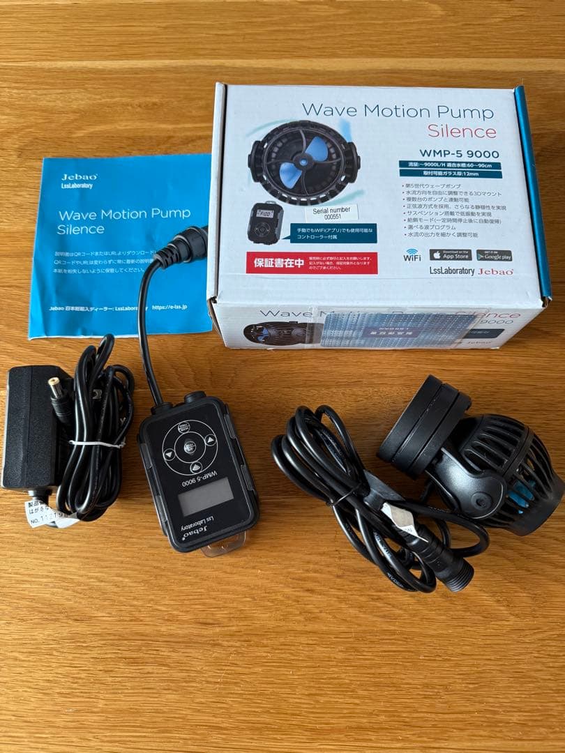 ADA社屋限定販売品＊ADA フォトフレーム アクアデザインアマノ