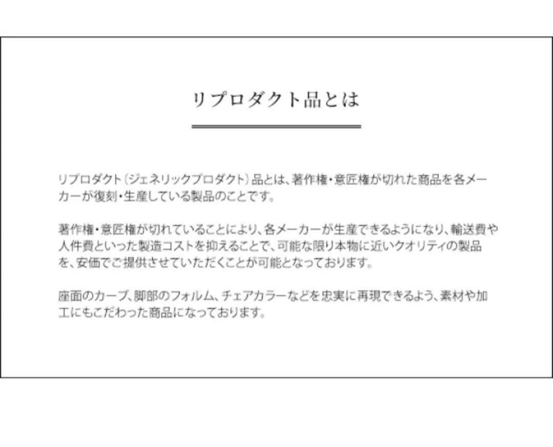 ハリー・ベルトイアがデザインしたワイヤーハイスツール　一脚