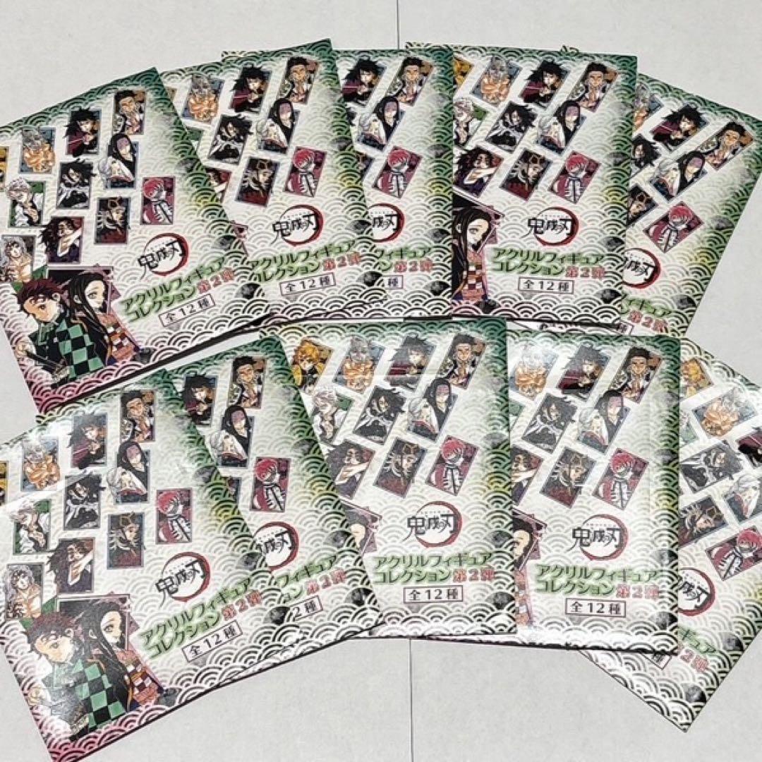 鬼滅の刃 アクリルフィギュアコレクション 第2弾 コンプリートセット コンプ