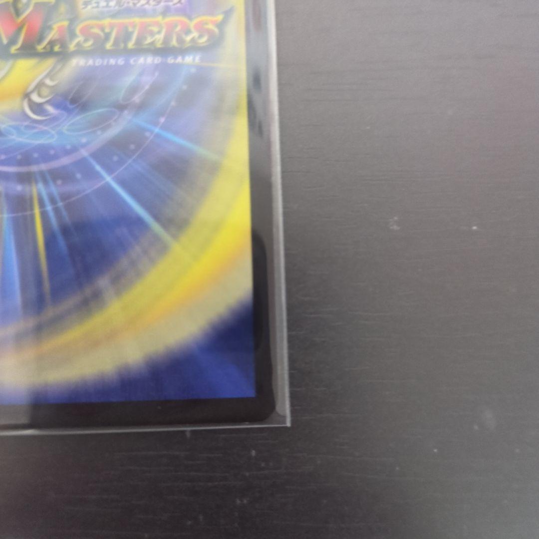 頂上混成ガリュディアスモモミューズ金トレジャーおまけつき頂上混成ガ