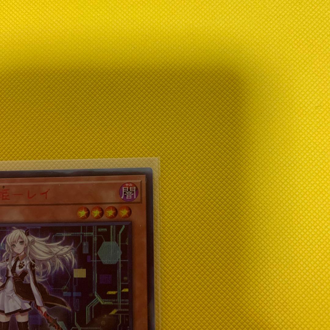 遊戯王　閃刀姫-レイ