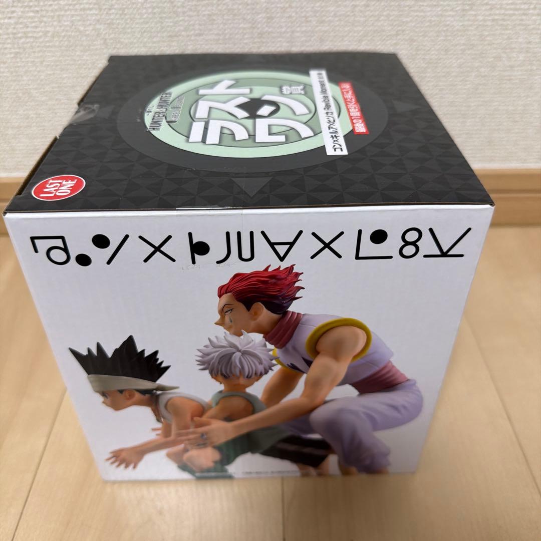 HUNTER × HUNTER グリードアイランド ラストワン