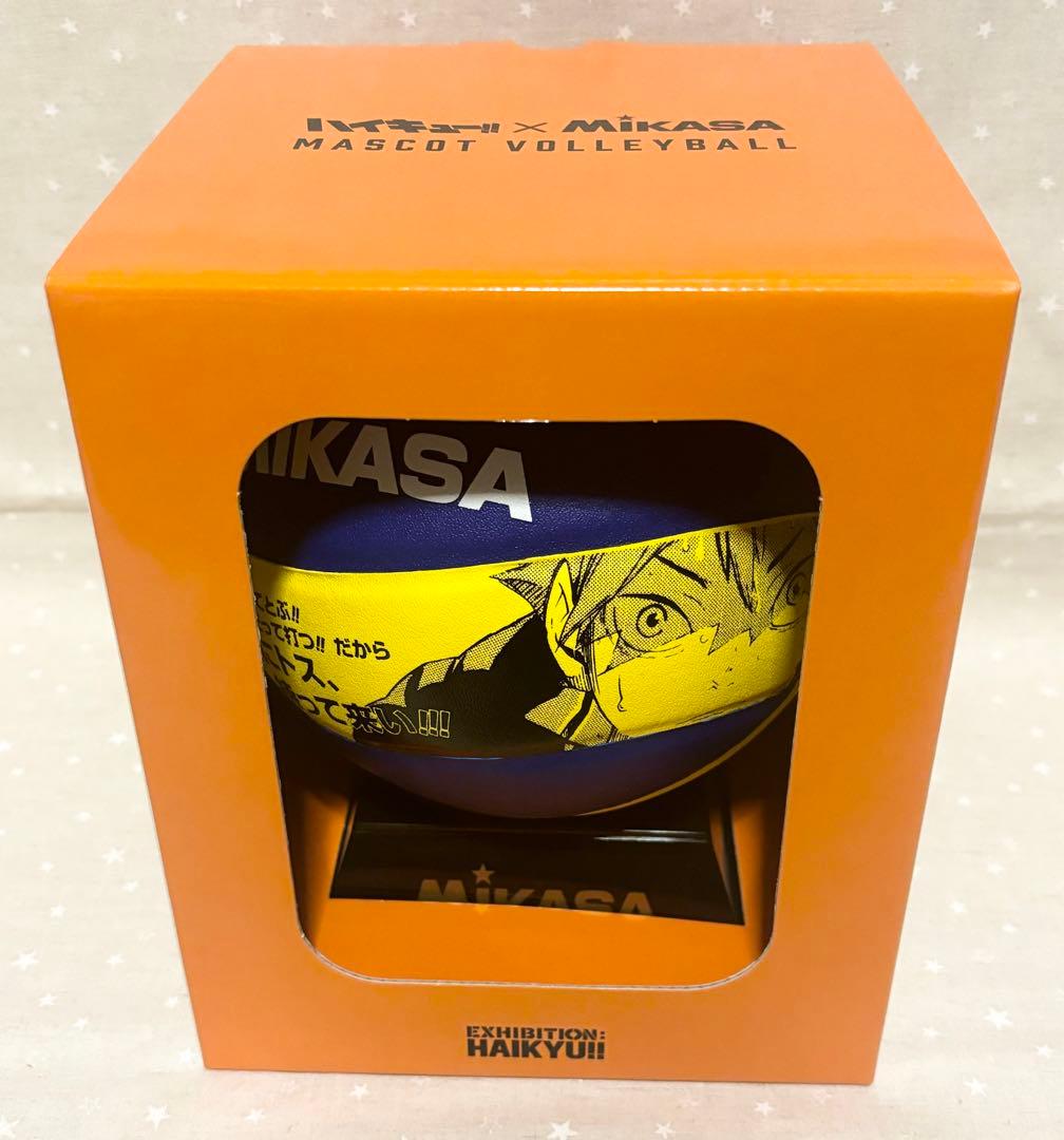 ハイキュー　マスコット　バレーボール