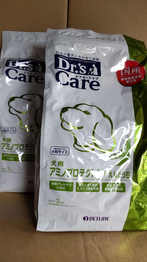 ドクターズケアえんどう豆3kg×3袋