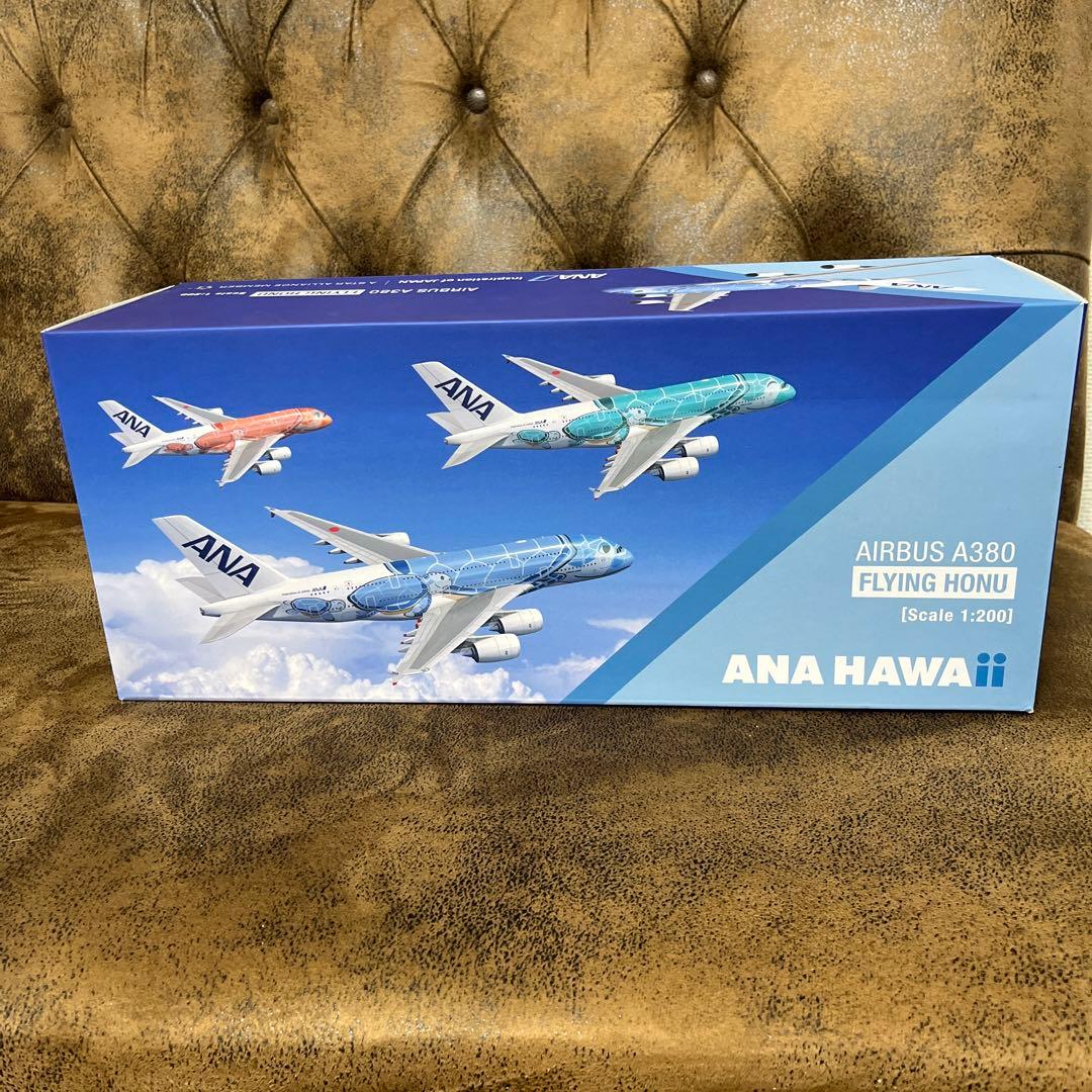 ANA HAWAii エアバス A380 フライングホヌ 1/200 飛行機模型 ANA