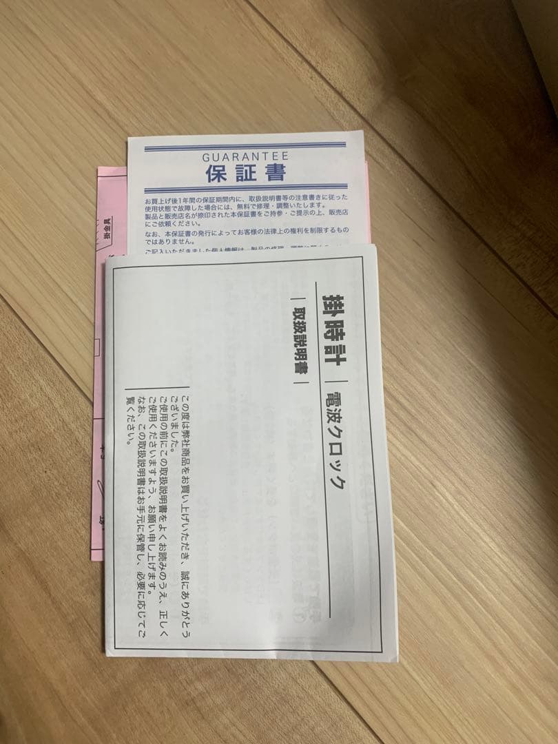 【新品未使用】セイコー掛時計 青メロディ音楽　星座　新品未使用　SEIKO