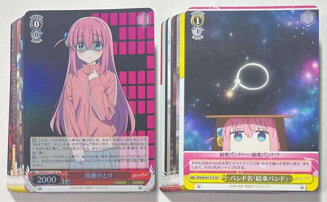 ヴァイスシュヴァルツ ぼっちざろっく！ RR以下4コン +TD