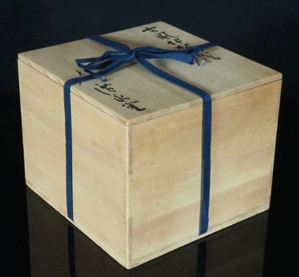 本物保証】坪島土平 廣永窯 古風伊賀水指 本人作 茶道具 共箱 川喜田半