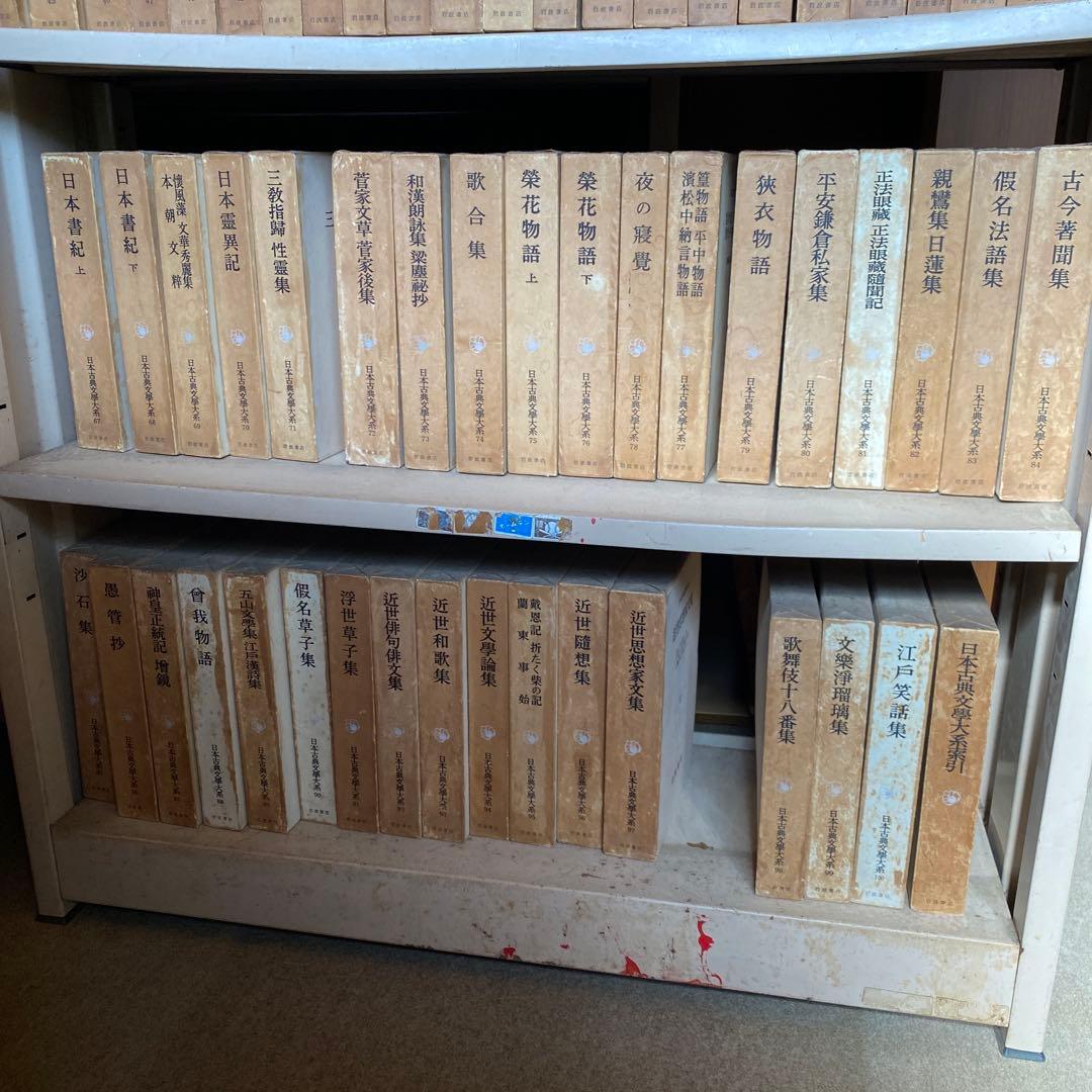 りそぽん様 古典文学大系全100巻