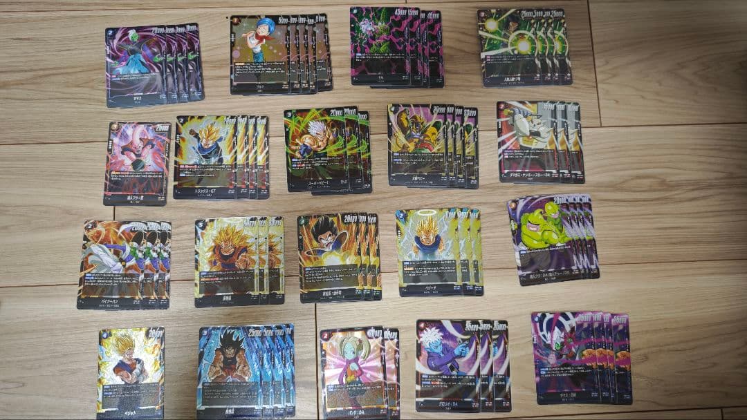 ドラゴンボール　フュージョンワールド　引退品