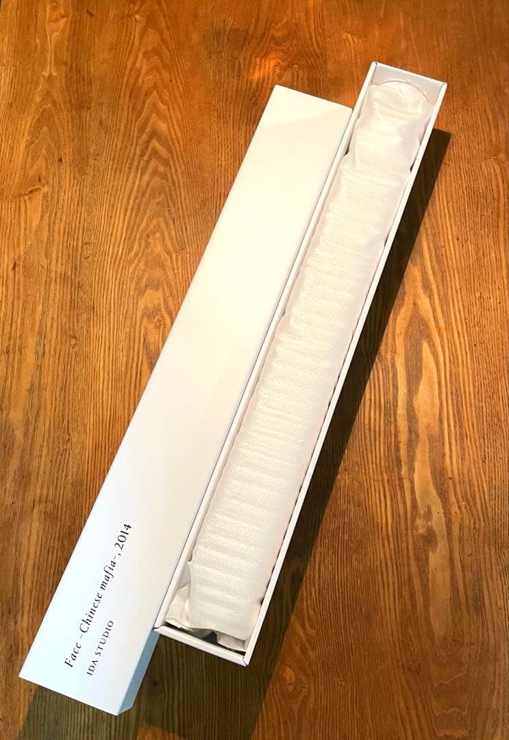 井田幸昌 Yukimasa Ida Face -Chinese Mafia