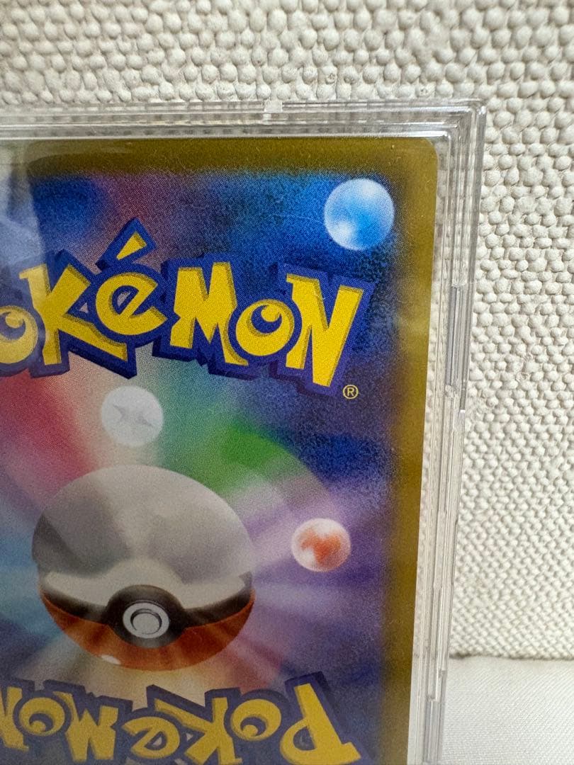 メガリザードンX ex sar ローダー付き