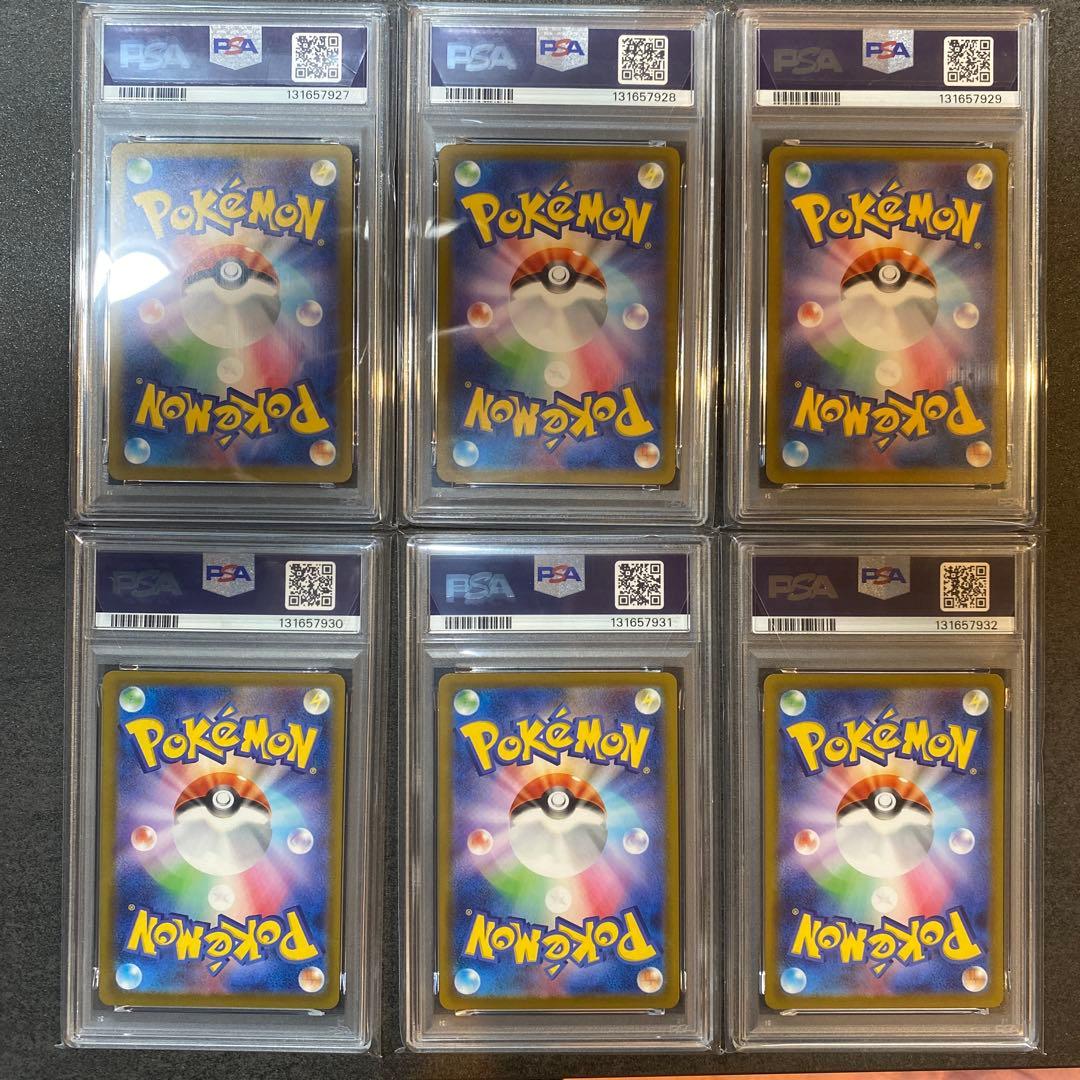 【PSA10】ピカチュウ　マクドナルドプロモ ポケモン プロモコンプ 6連番