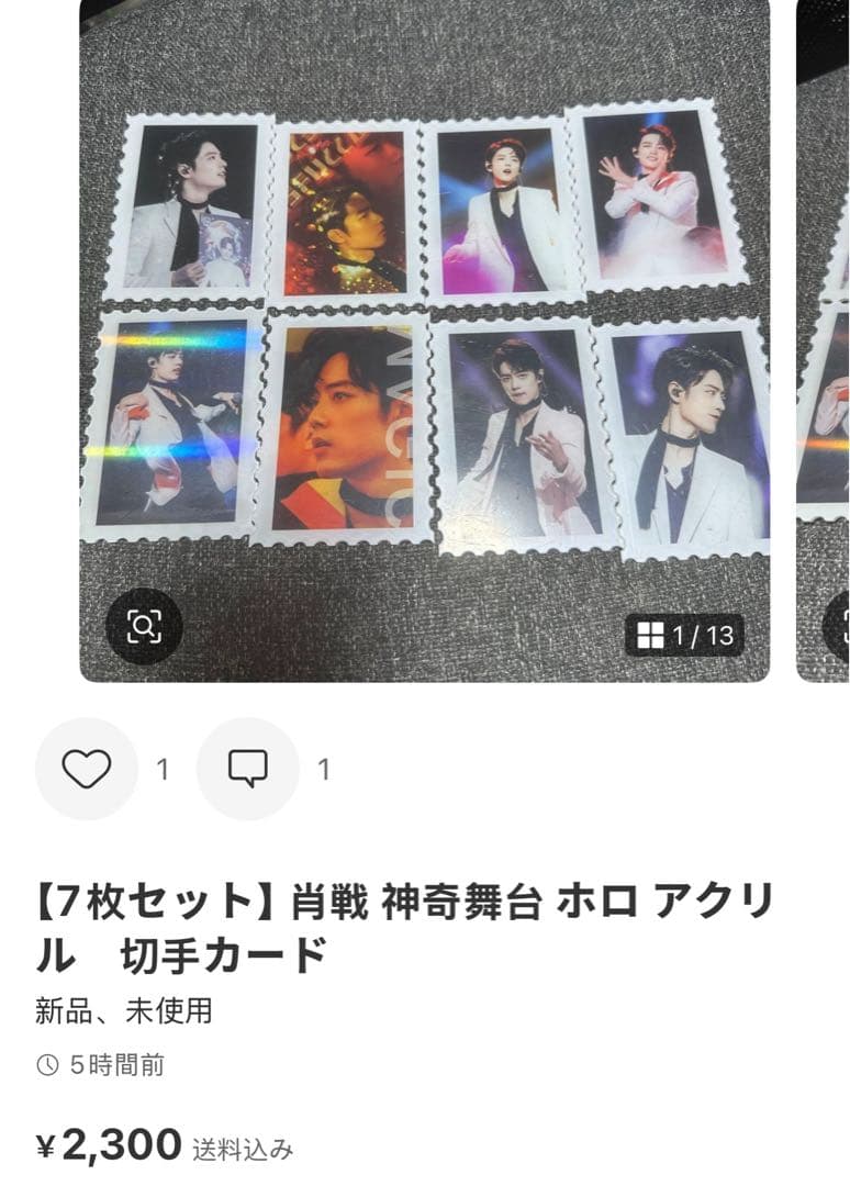 （1月VIP 15%off中）まゆきちです❣️0105