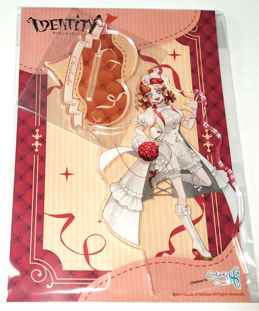 Free! ハイ☆スピード！ 旭 遙 韓国限定ペア