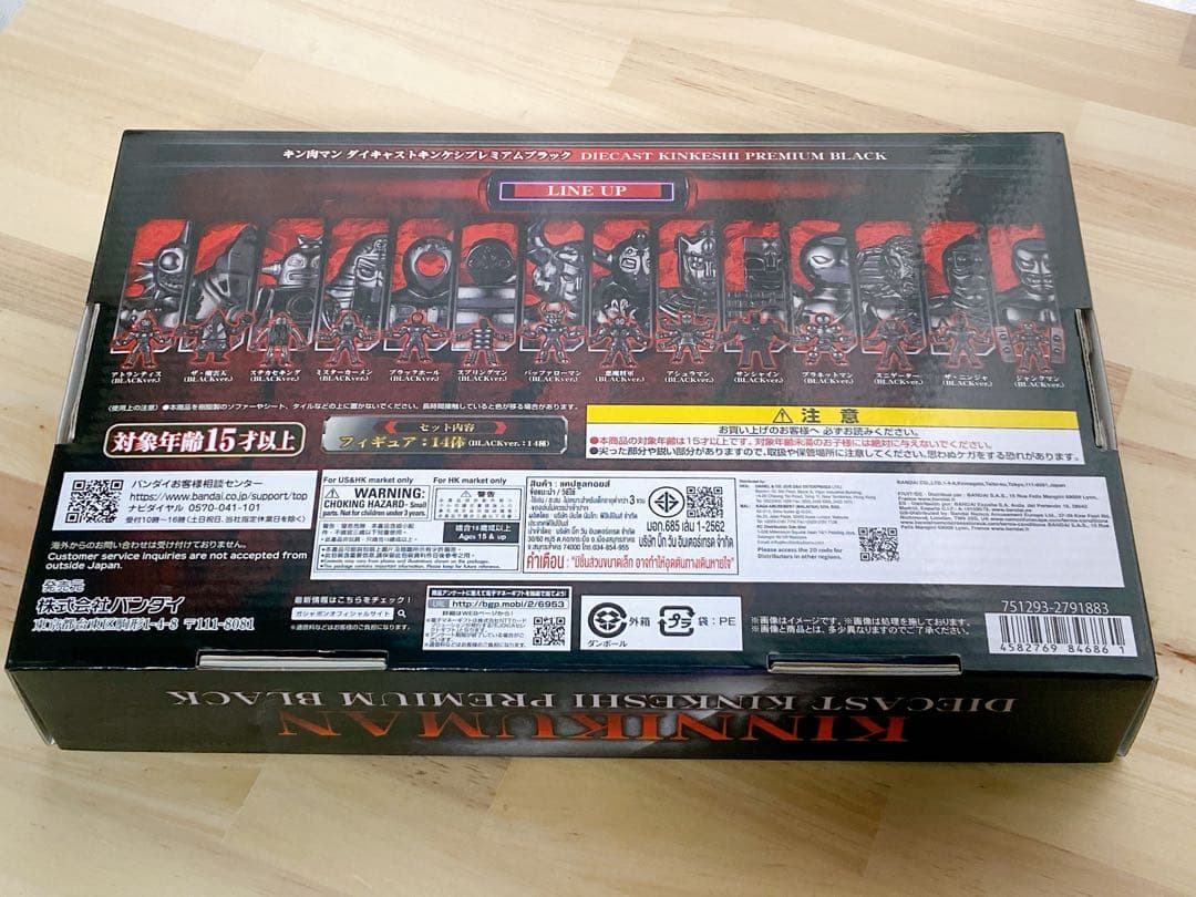 キン肉マン ダイキャストキンケシプレミアムBLACK 14体セット