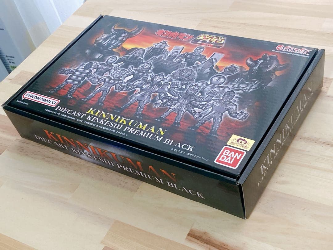 キン肉マン ダイキャストキンケシプレミアムBLACK 14体セット