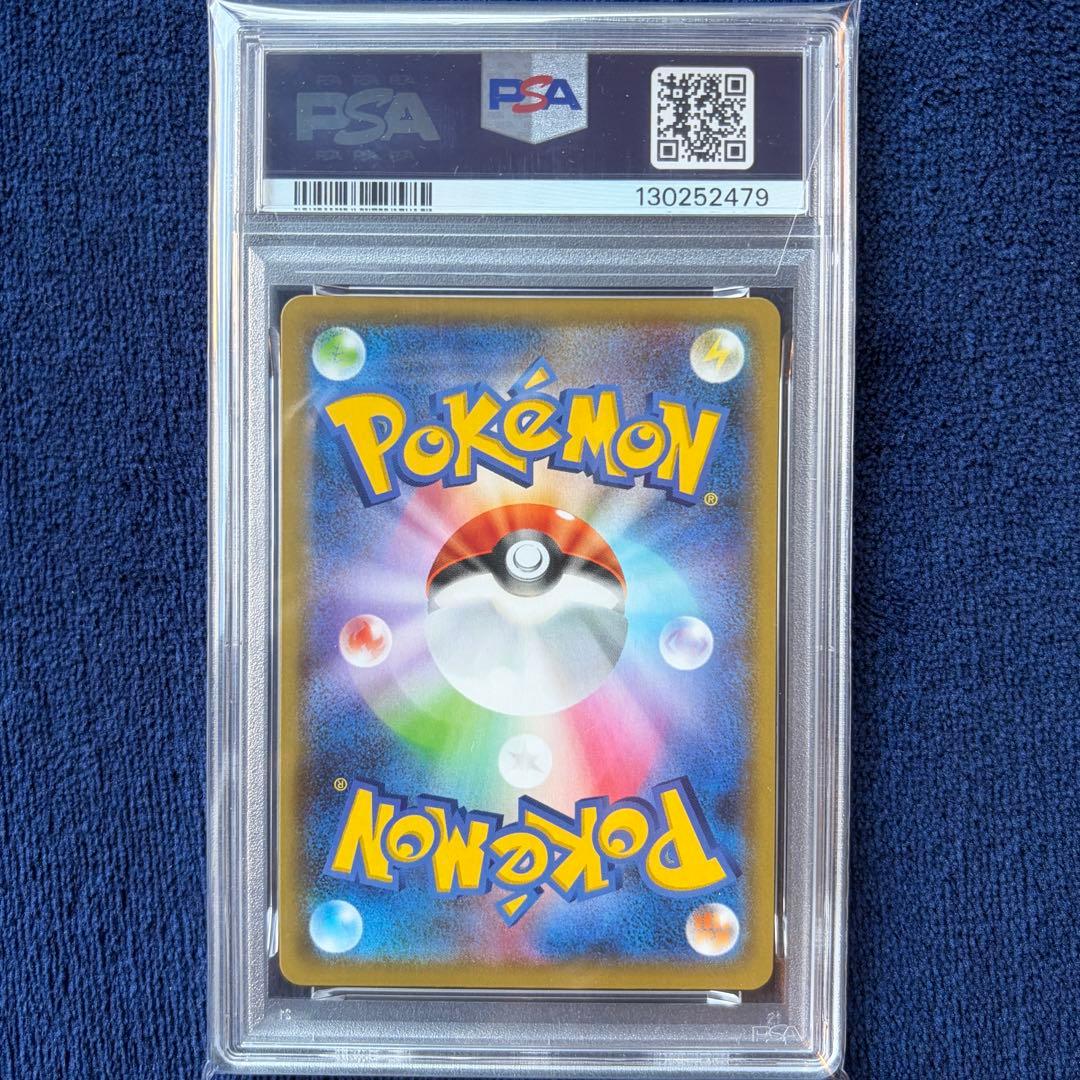 【PSA10】ゲンガーvmax ハイクラスデッキ 002/019