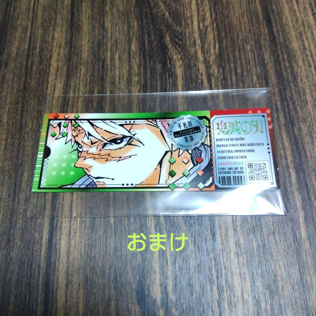 実弥 9点セット 彫金マグネット コレクションチャームビッグ バッジ 名刺 原作