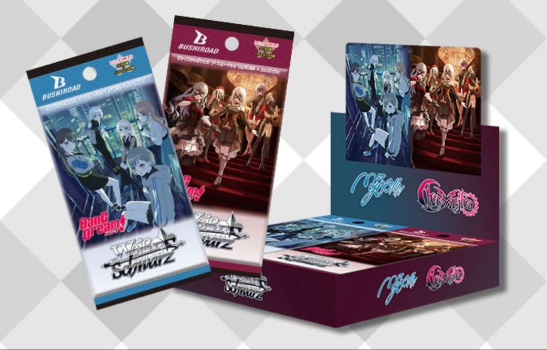 ヴァイス　MyGO!!!!! × Ave Mujica RR以下4コン　①