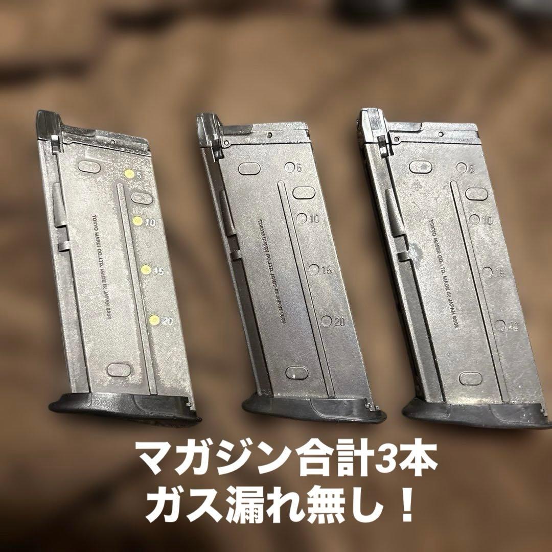 日本製 東京マルイ ガスブローバック FN 57 FN 5-7