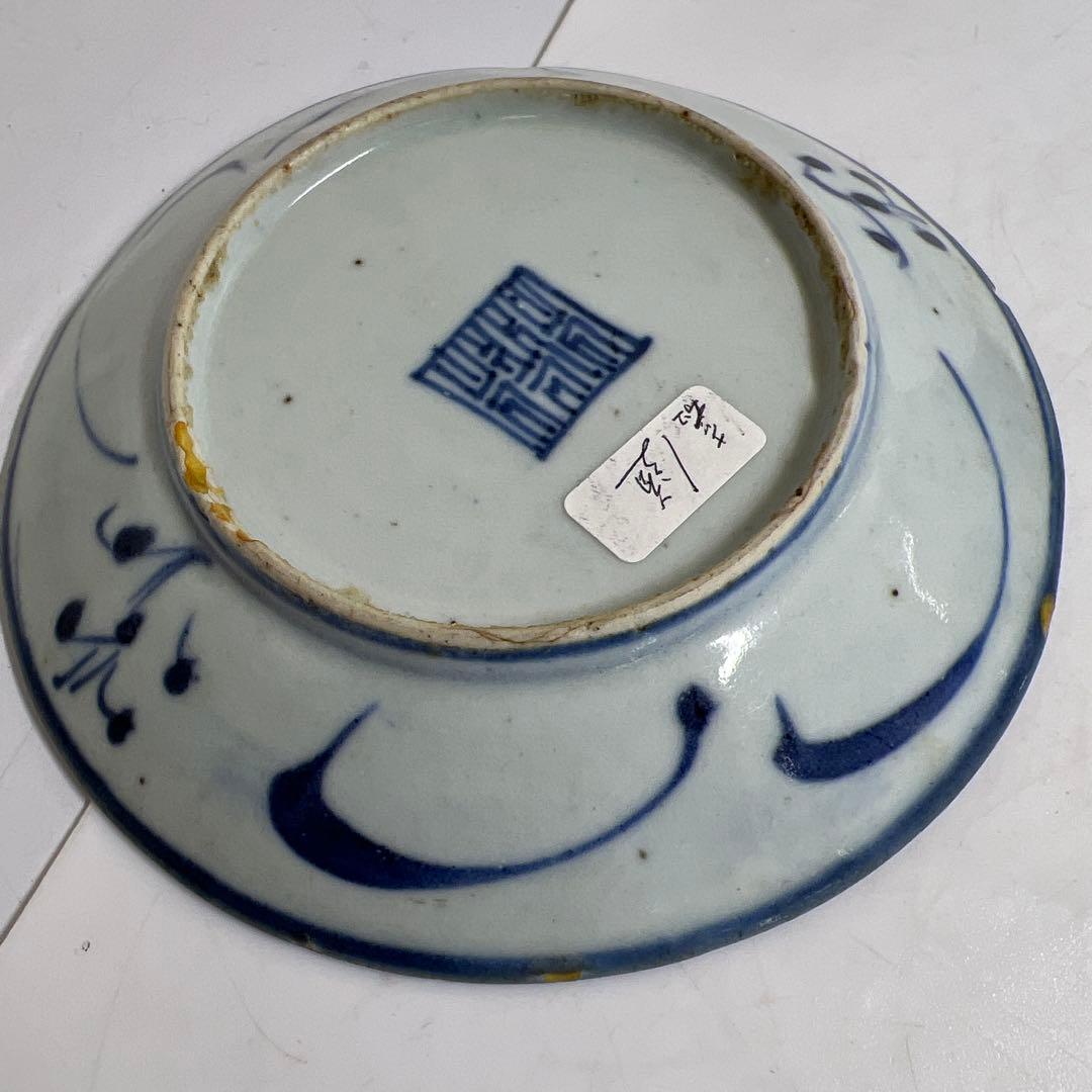 中国明末清朝時代 青草鉢、皿色々 口径約14~18㎝ 東