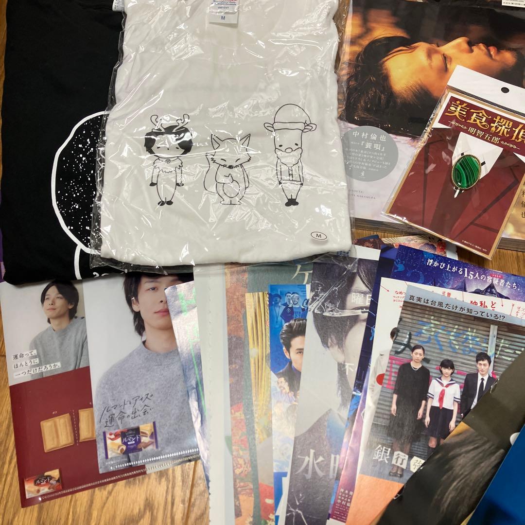 7月7日まで 中村倫也グッズセット 写真集 クリアファイル マグカップ等