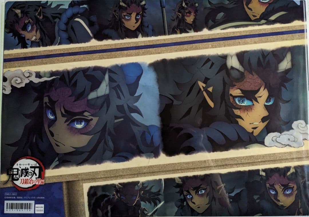 鬼滅の刃　哀絶　ランチョンマットケース 鬼滅の刃 喜怒哀楽 積怒 可楽 空喜 哀絶 ランチョン