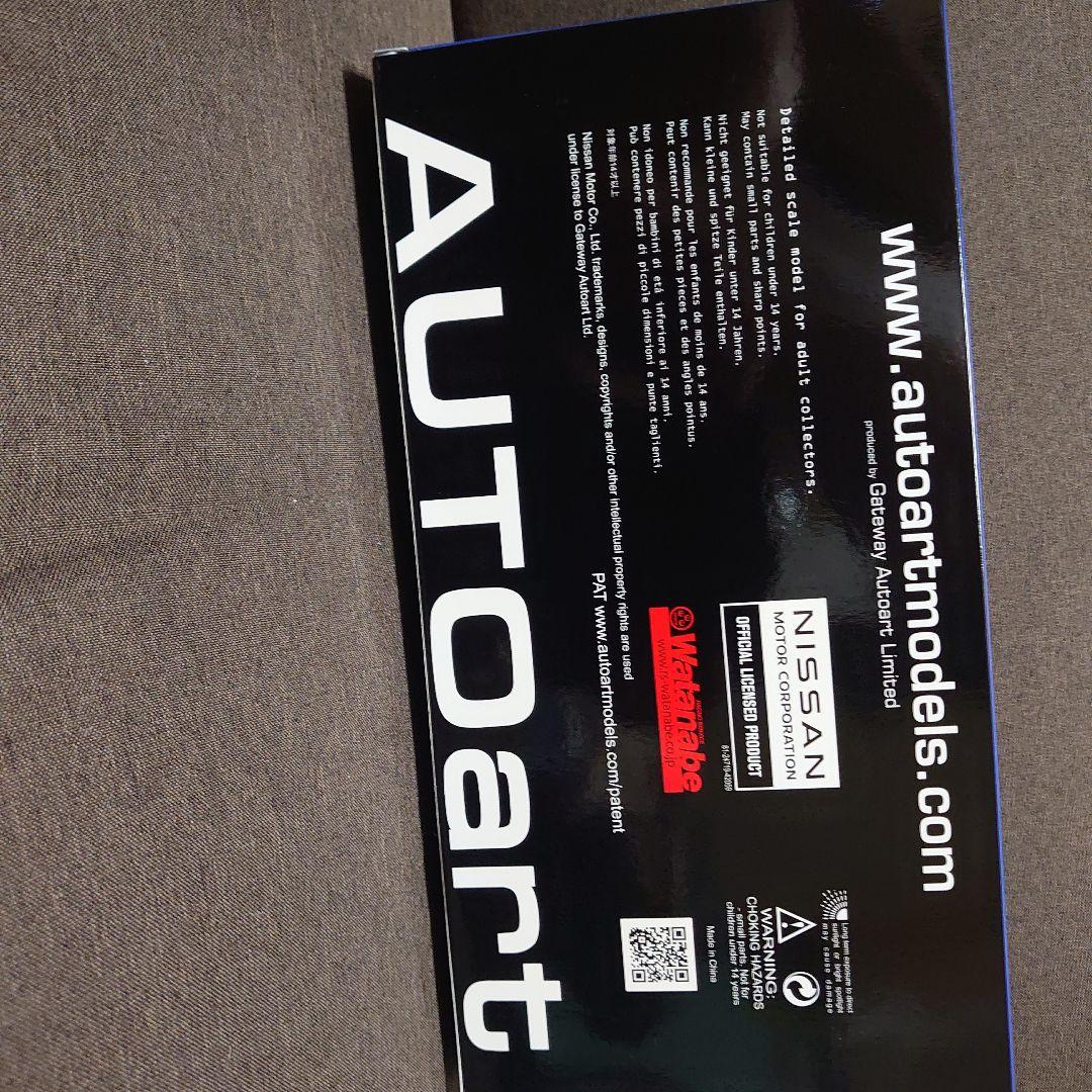 オートアート スカイライン2000GT-R 1/18