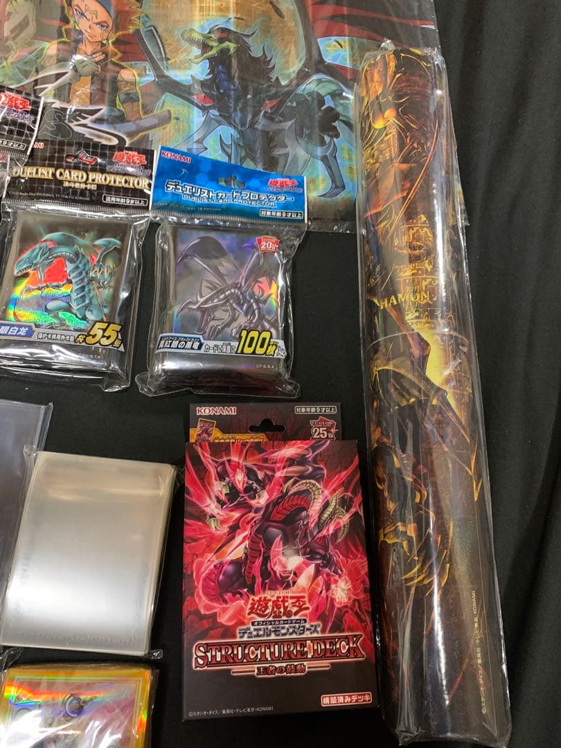 遊戯王OCG引退品 スリーブ プレイマット プロモ 未開封 まとめ売り